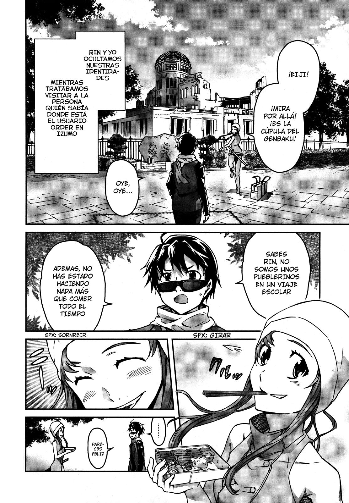 Read Big Order ES Manga Online