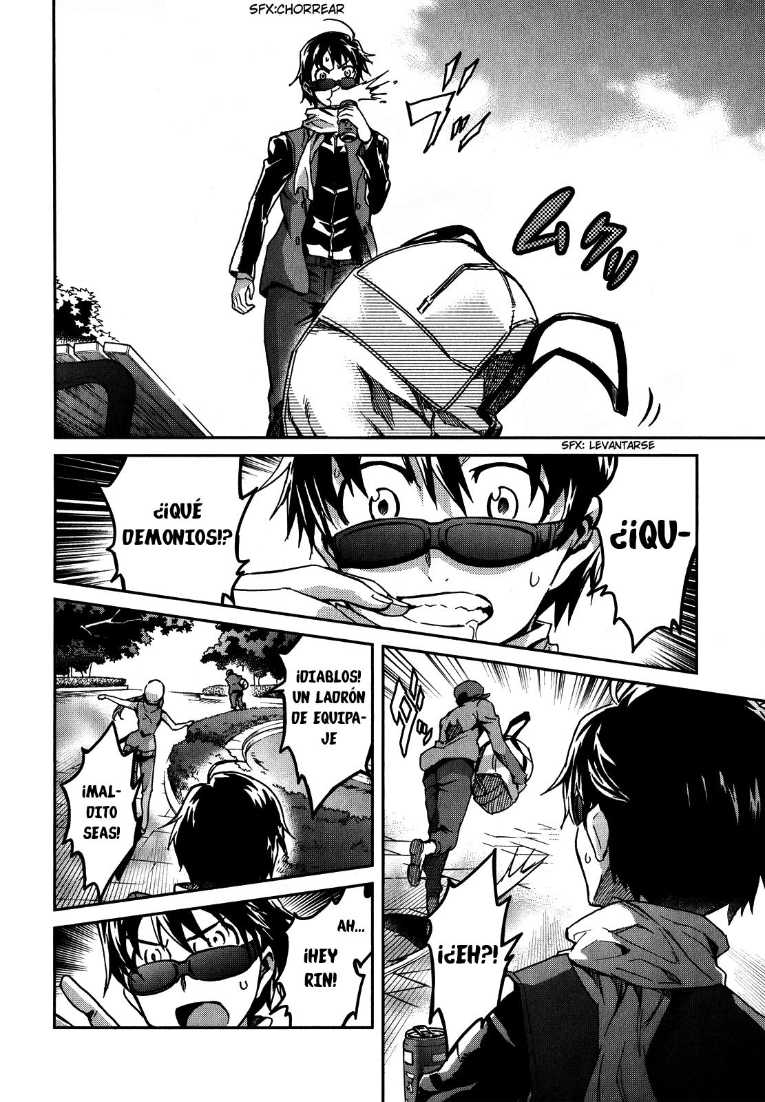 Read Big Order ES Manga Online