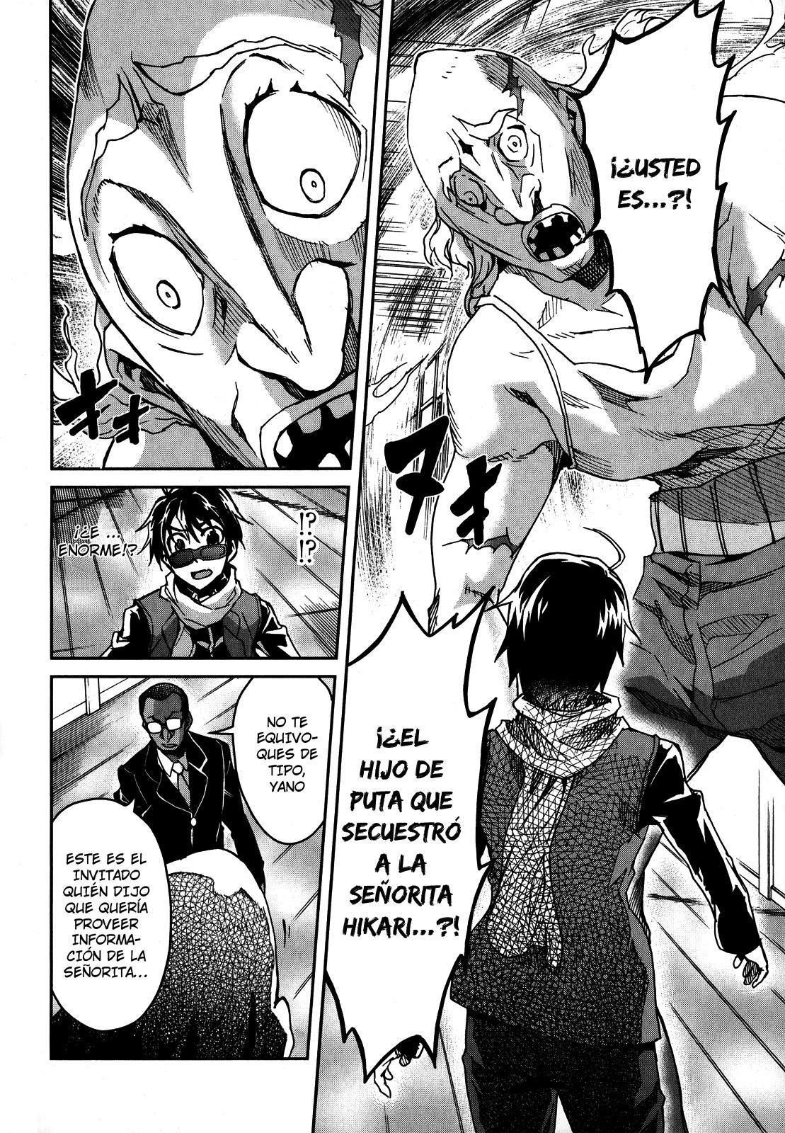 Read Big Order ES Manga Online