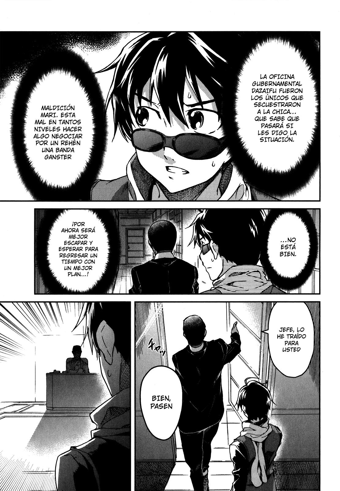 Read Big Order ES Manga Online