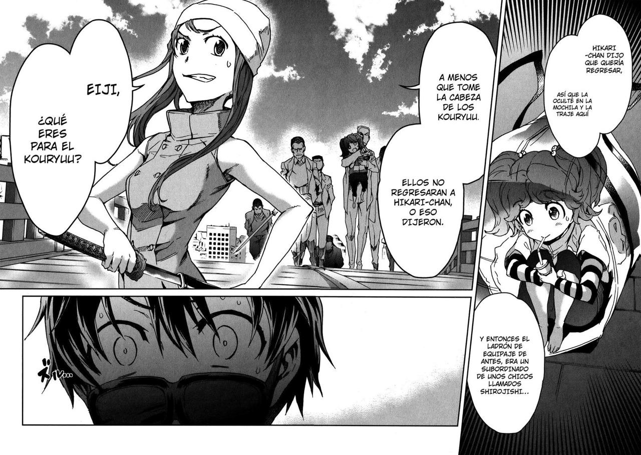 Read Big Order ES Manga Online