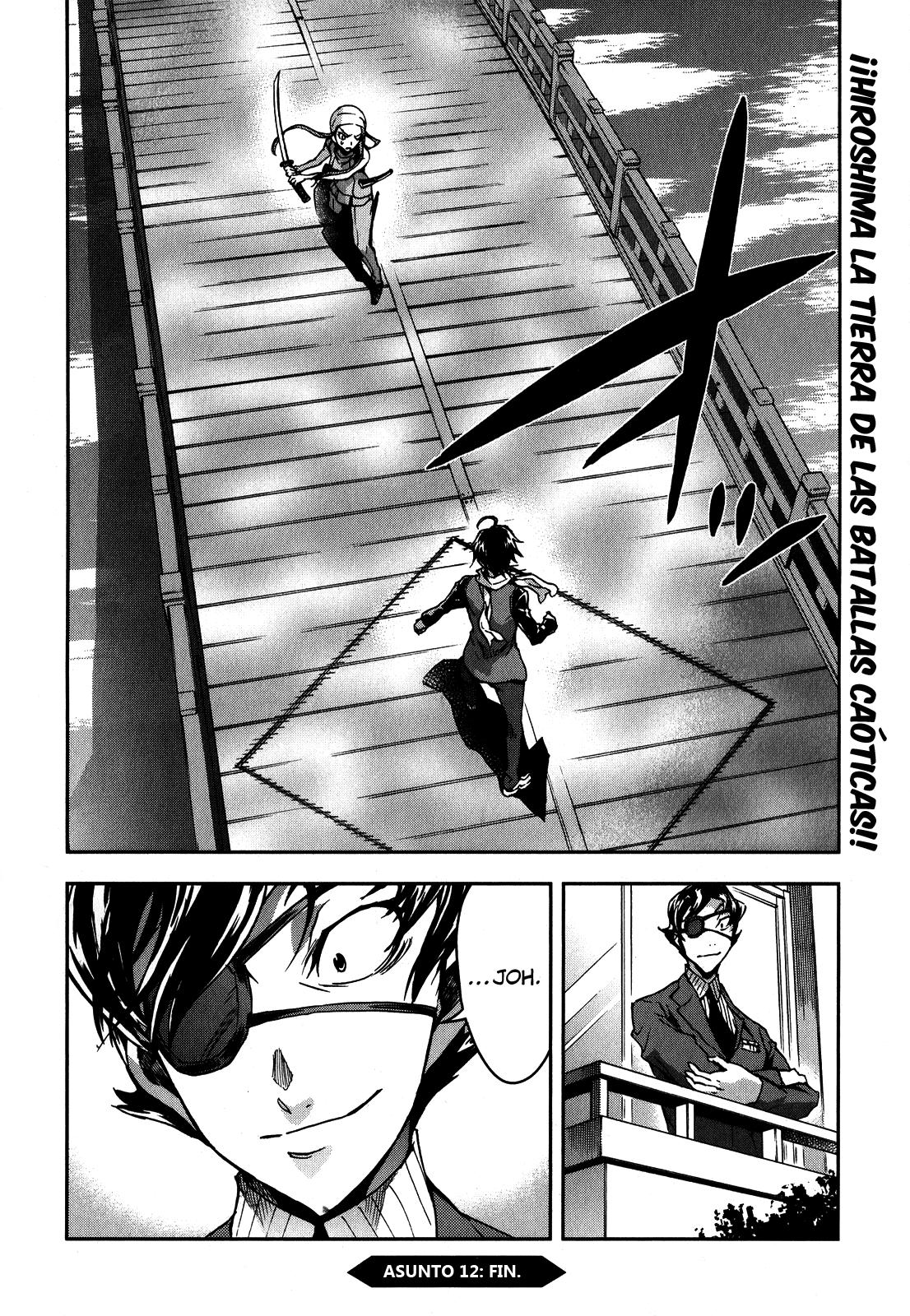 Read Big Order ES Manga Online