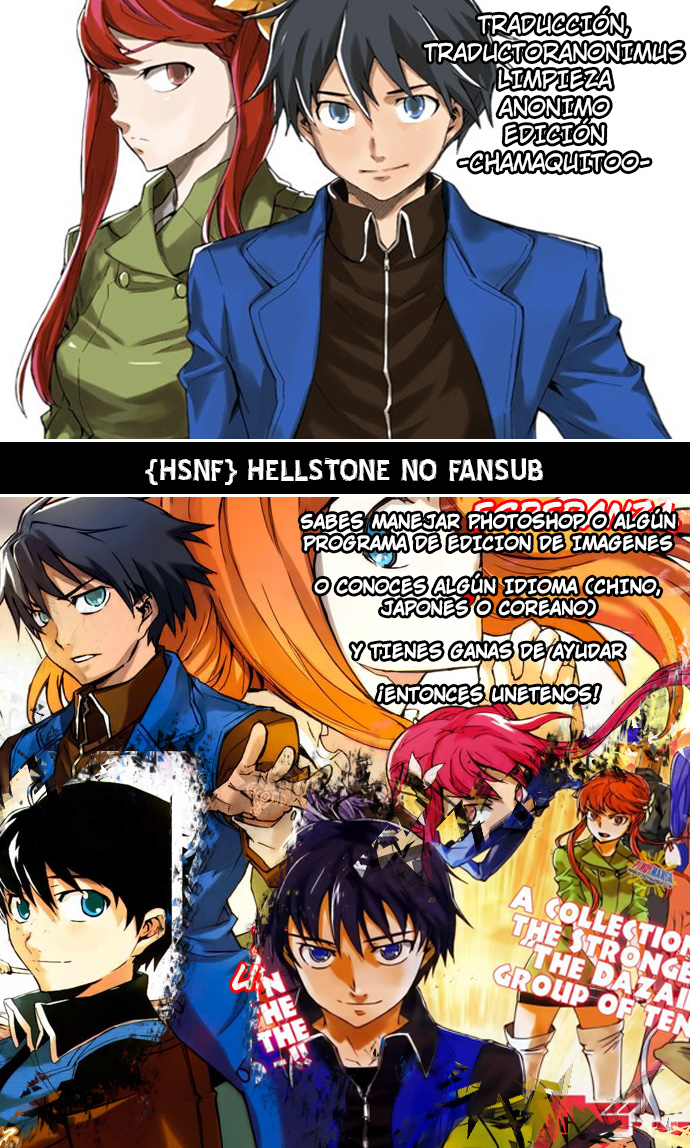 Read Big Order ES Manga Online