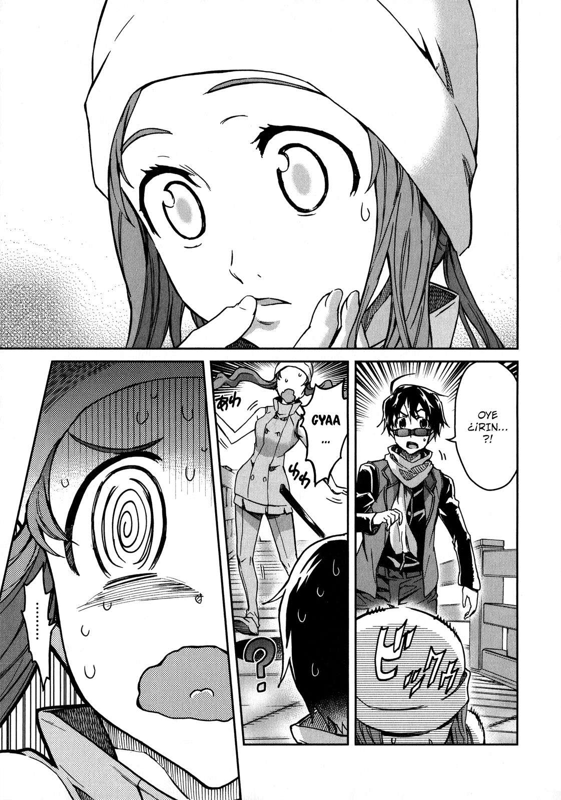 Read Big Order ES Manga Online