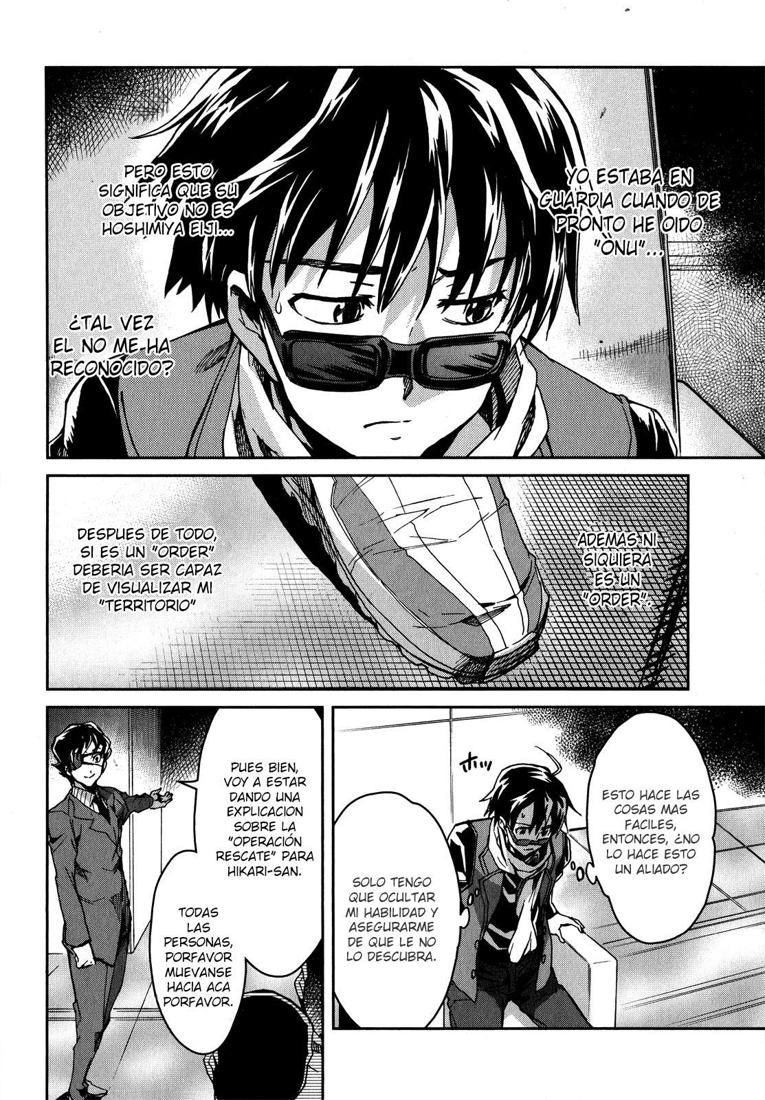 Read Big Order ES Manga Online