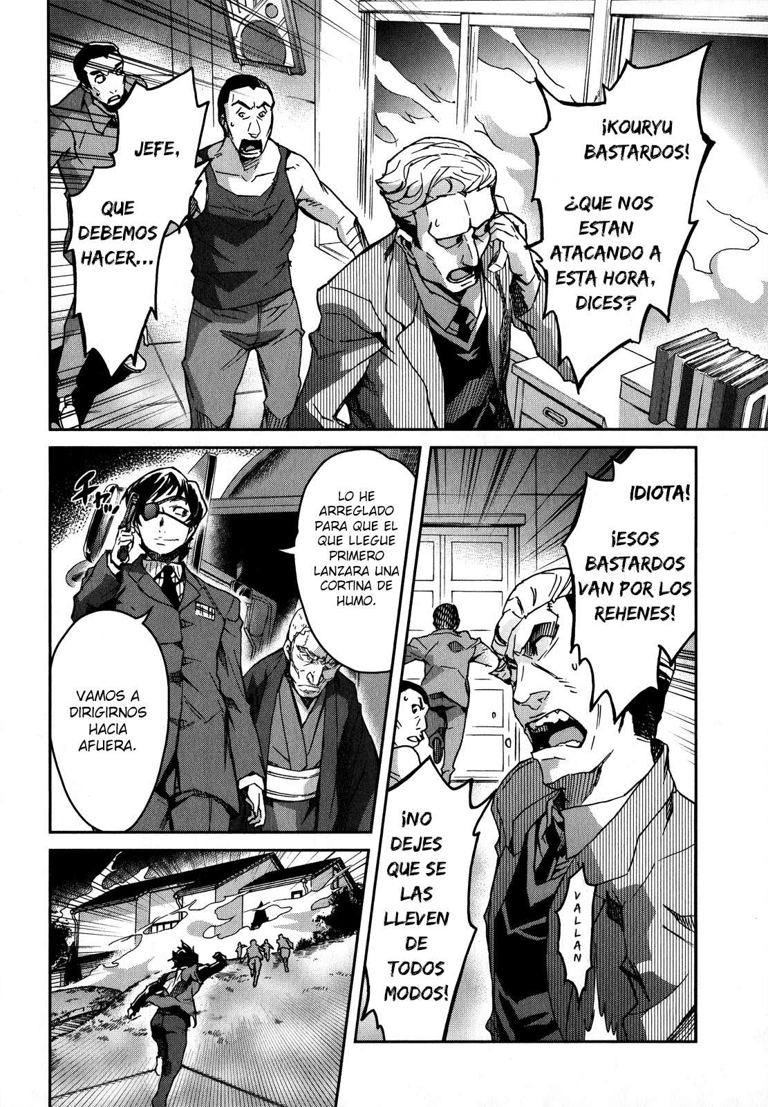 Read Big Order ES Manga Online