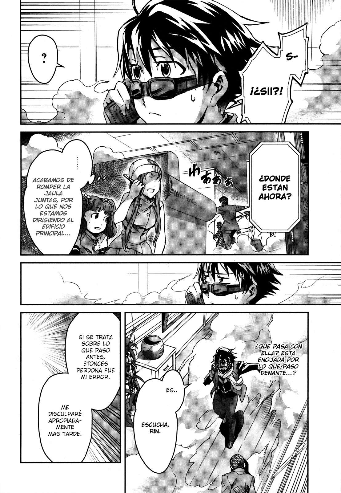 Read Big Order ES Manga Online