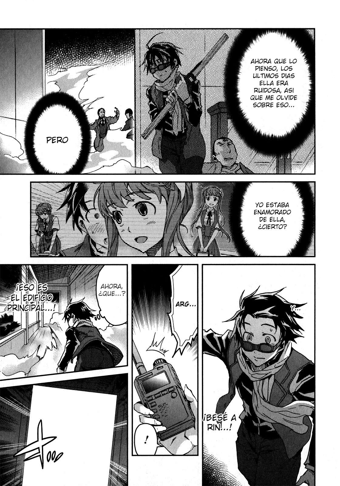 Read Big Order ES Manga Online