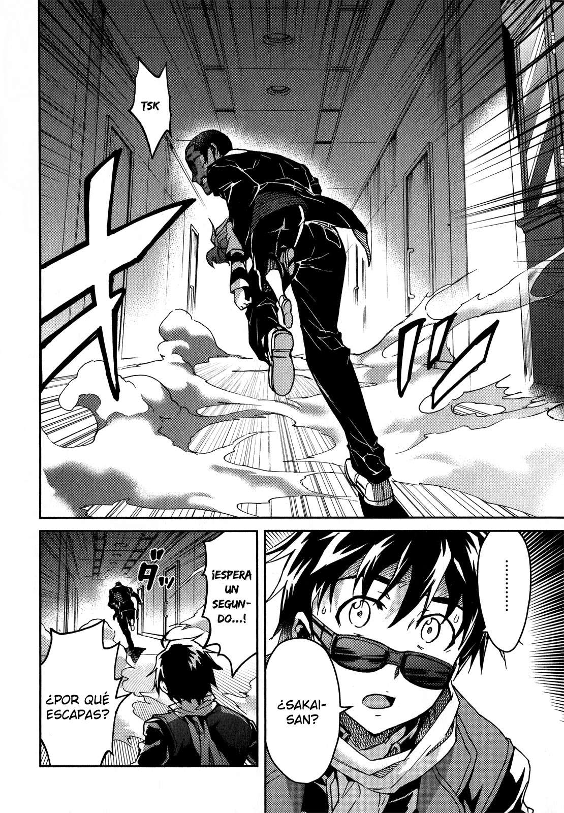 Read Big Order ES Manga Online