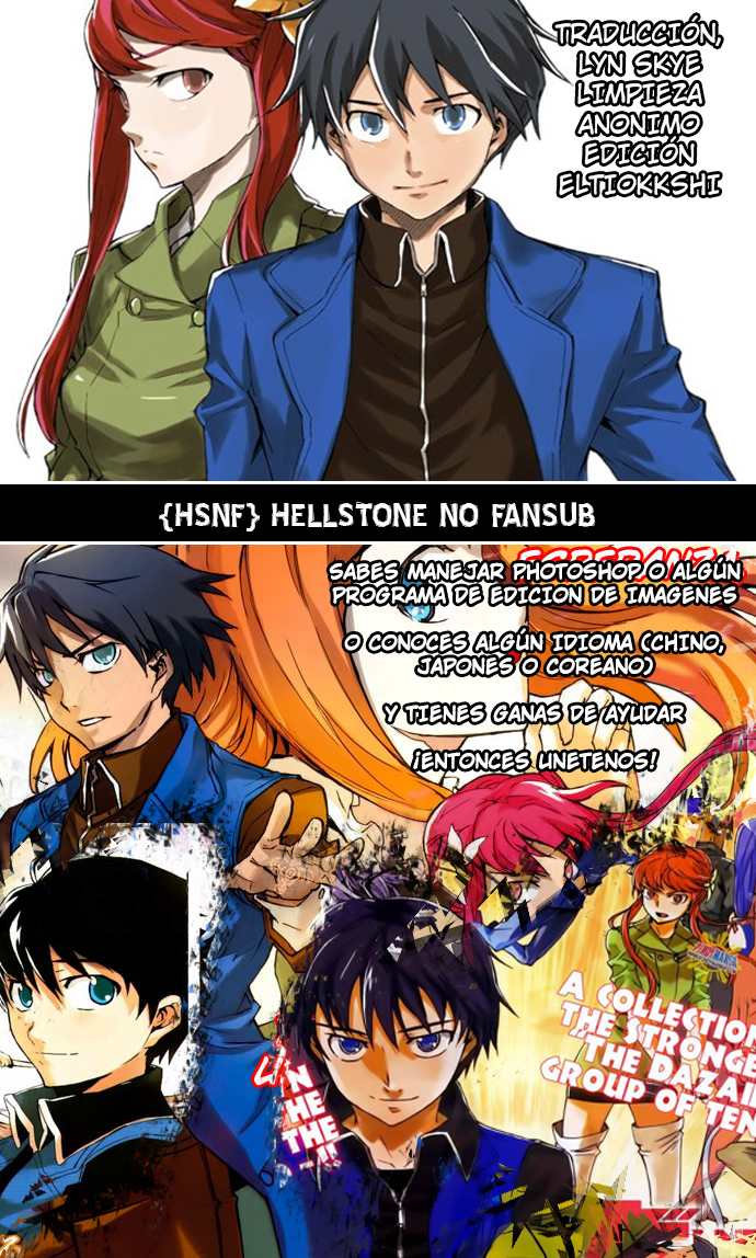 Read Big Order ES Manga Online