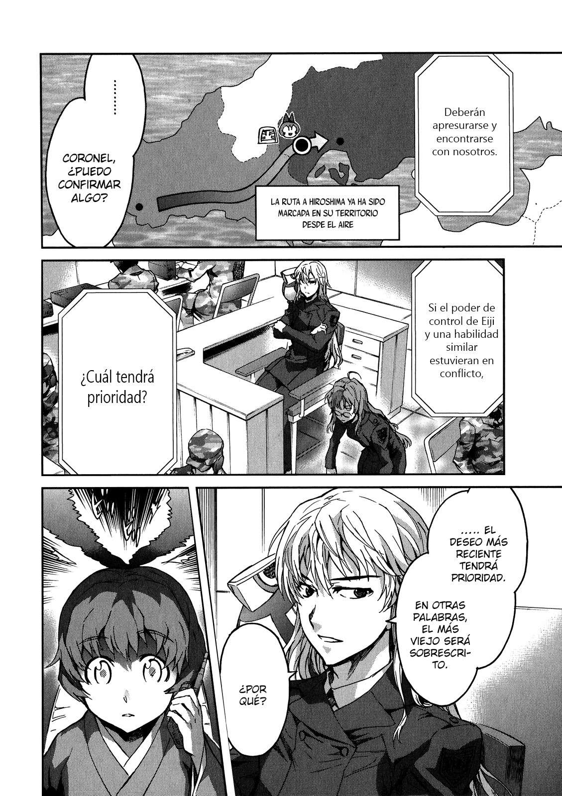 Read Big Order ES Manga Online