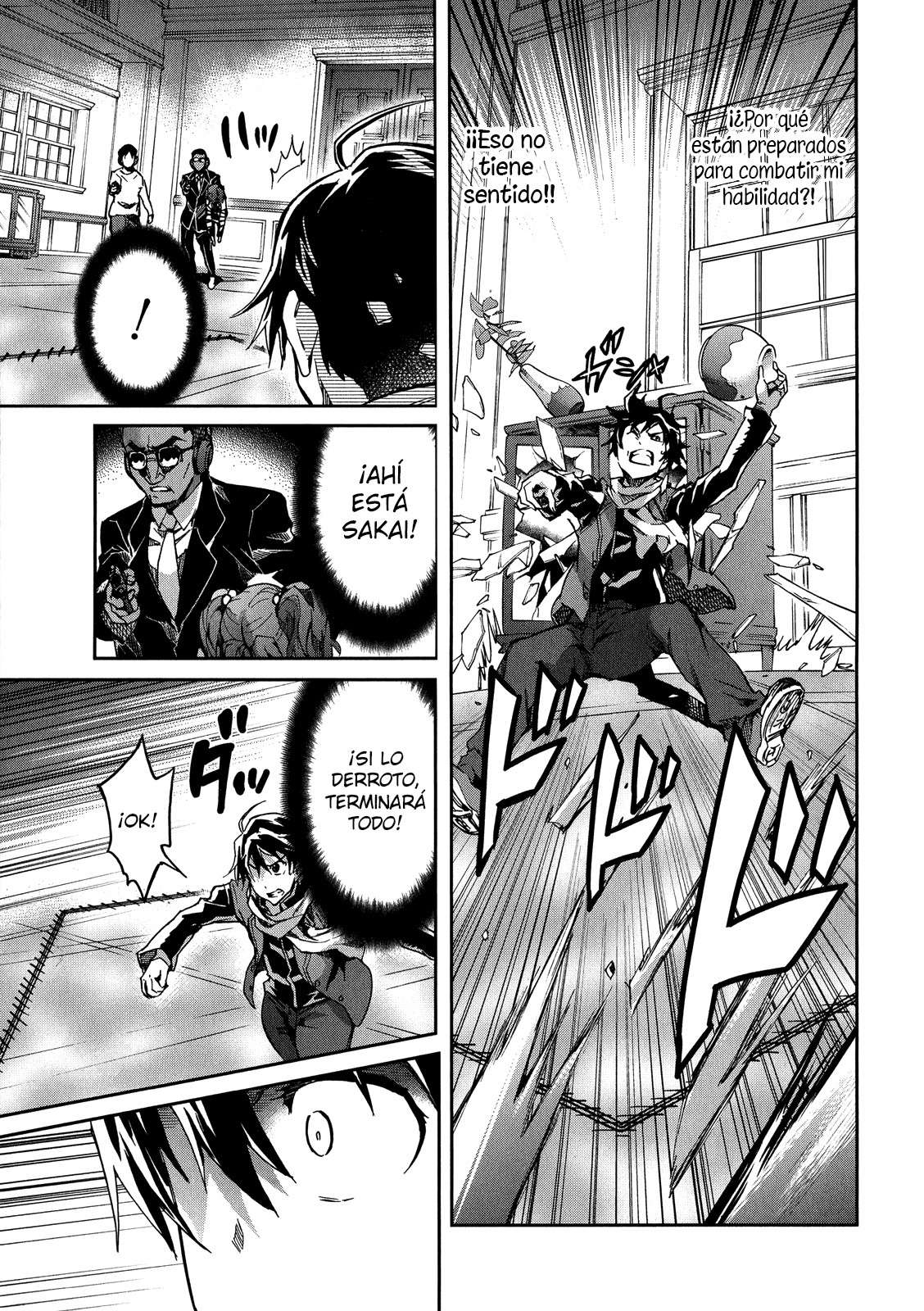 Read Big Order ES Manga Online