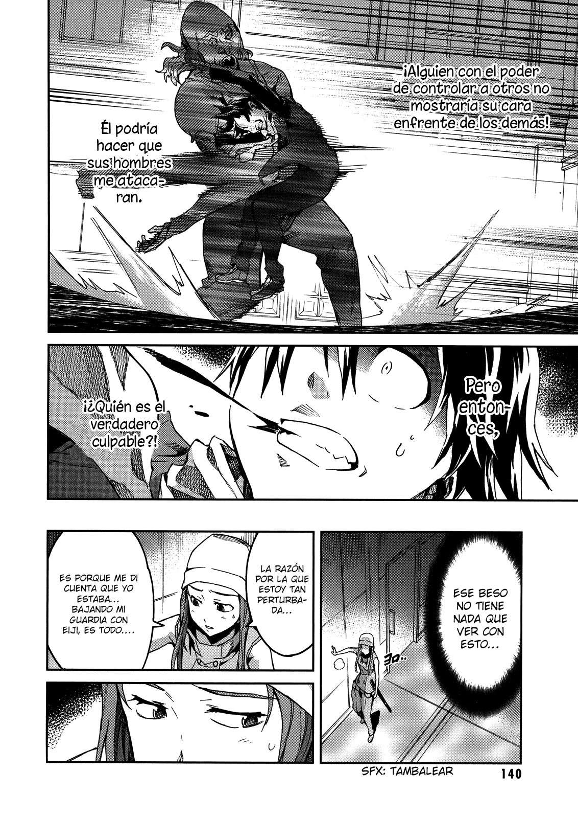 Read Big Order ES Manga Online