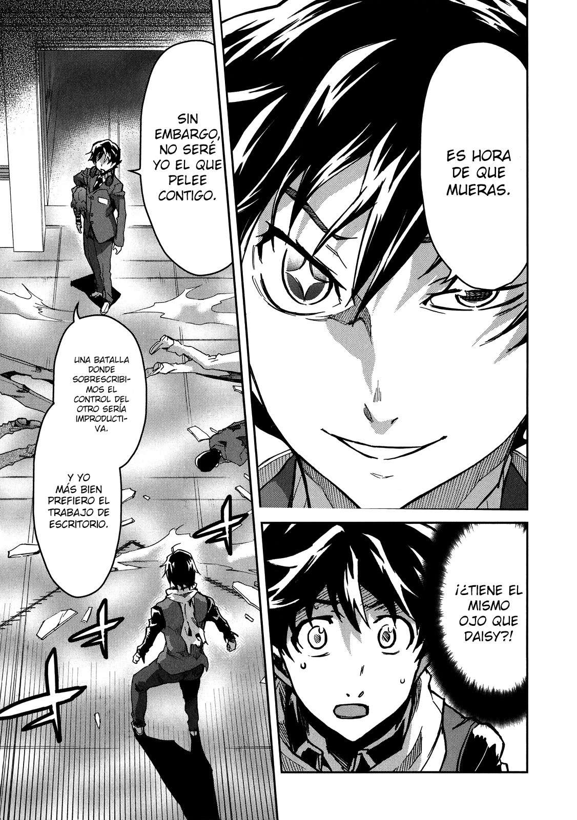 Read Big Order ES Manga Online