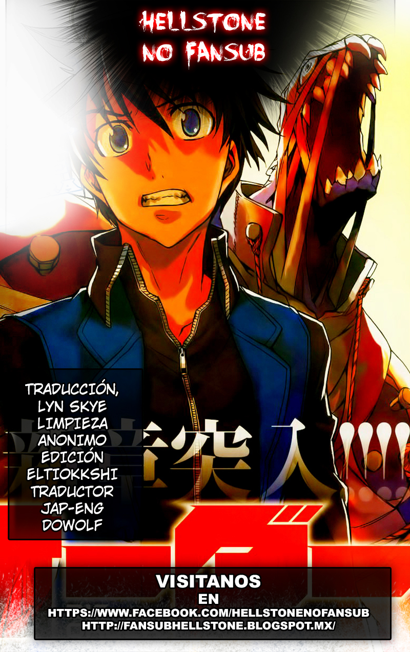 Read Big Order ES Manga Online