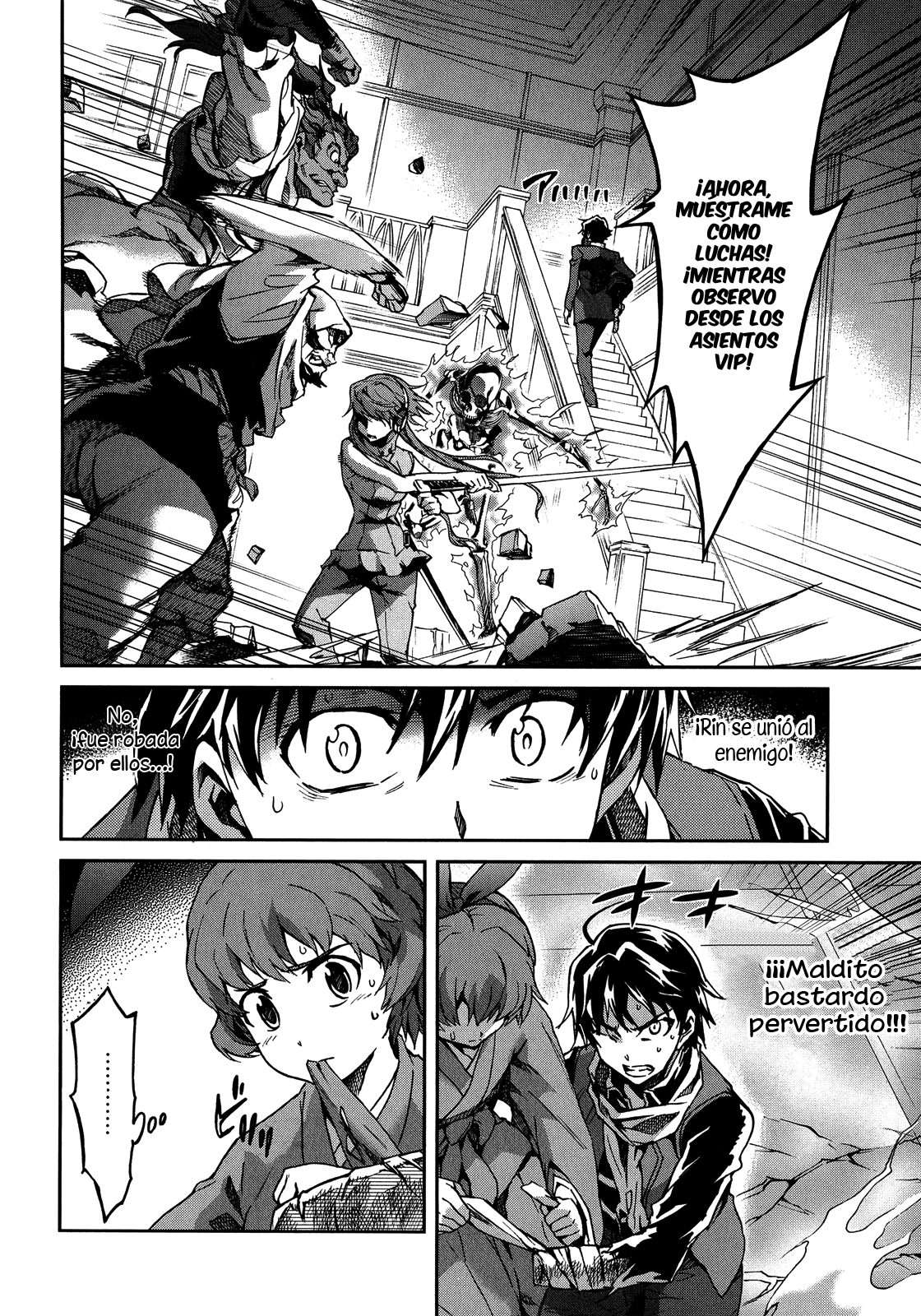 Read Big Order ES Manga Online