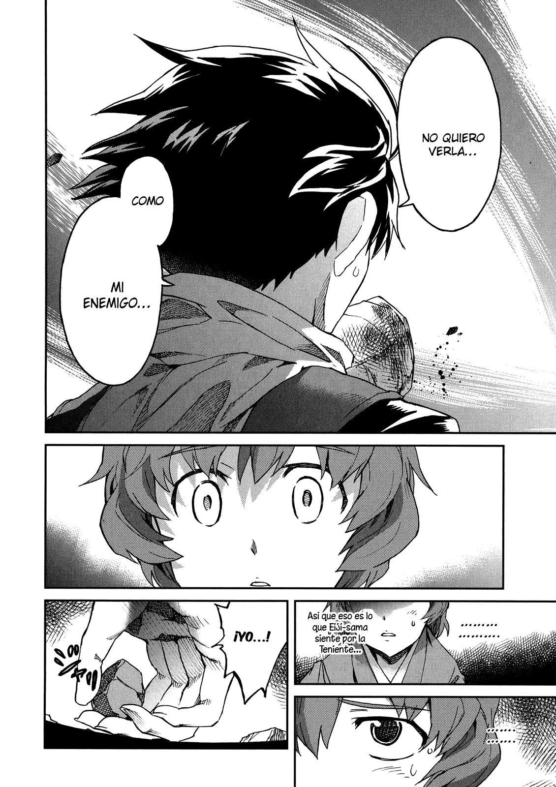 Read Big Order ES Manga Online