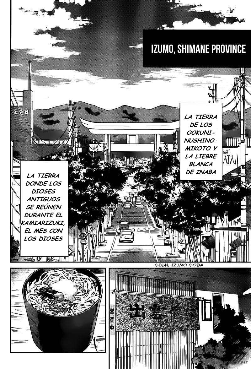 Read Big Order ES Manga Online