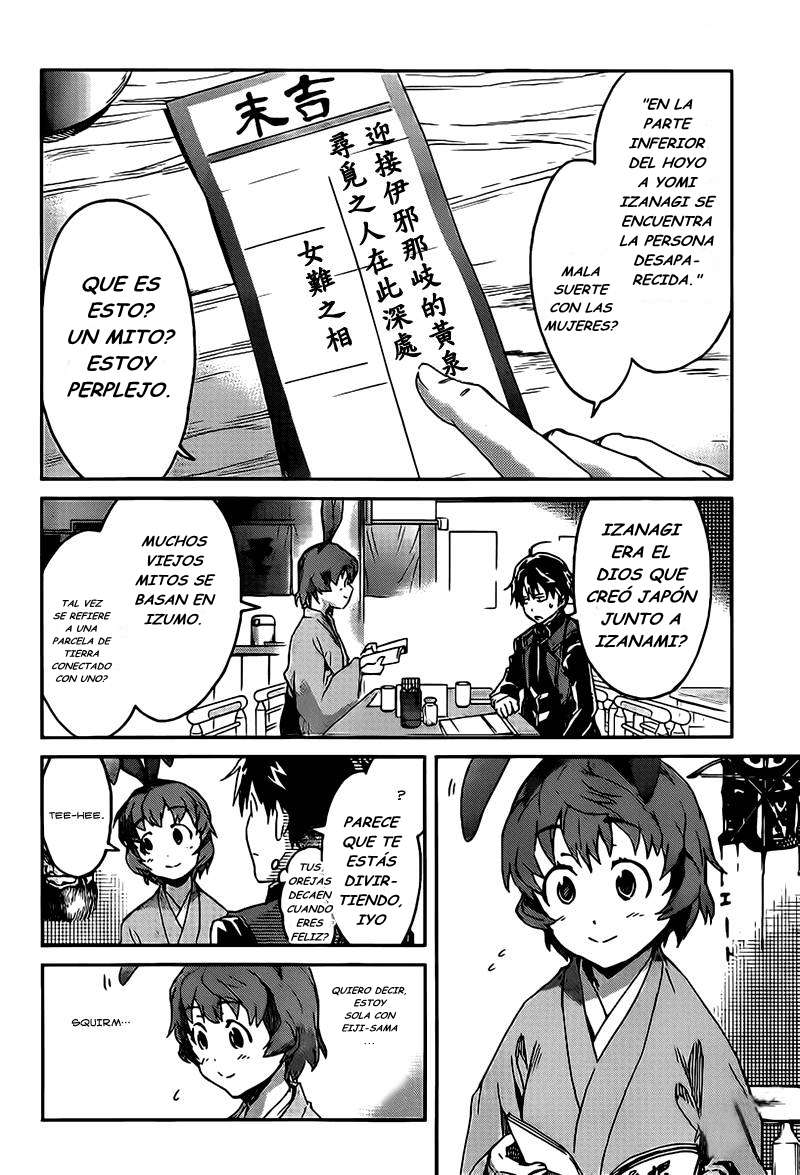 Read Big Order ES Manga Online