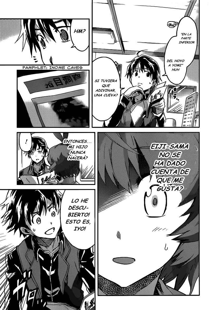 Read Big Order ES Manga Online