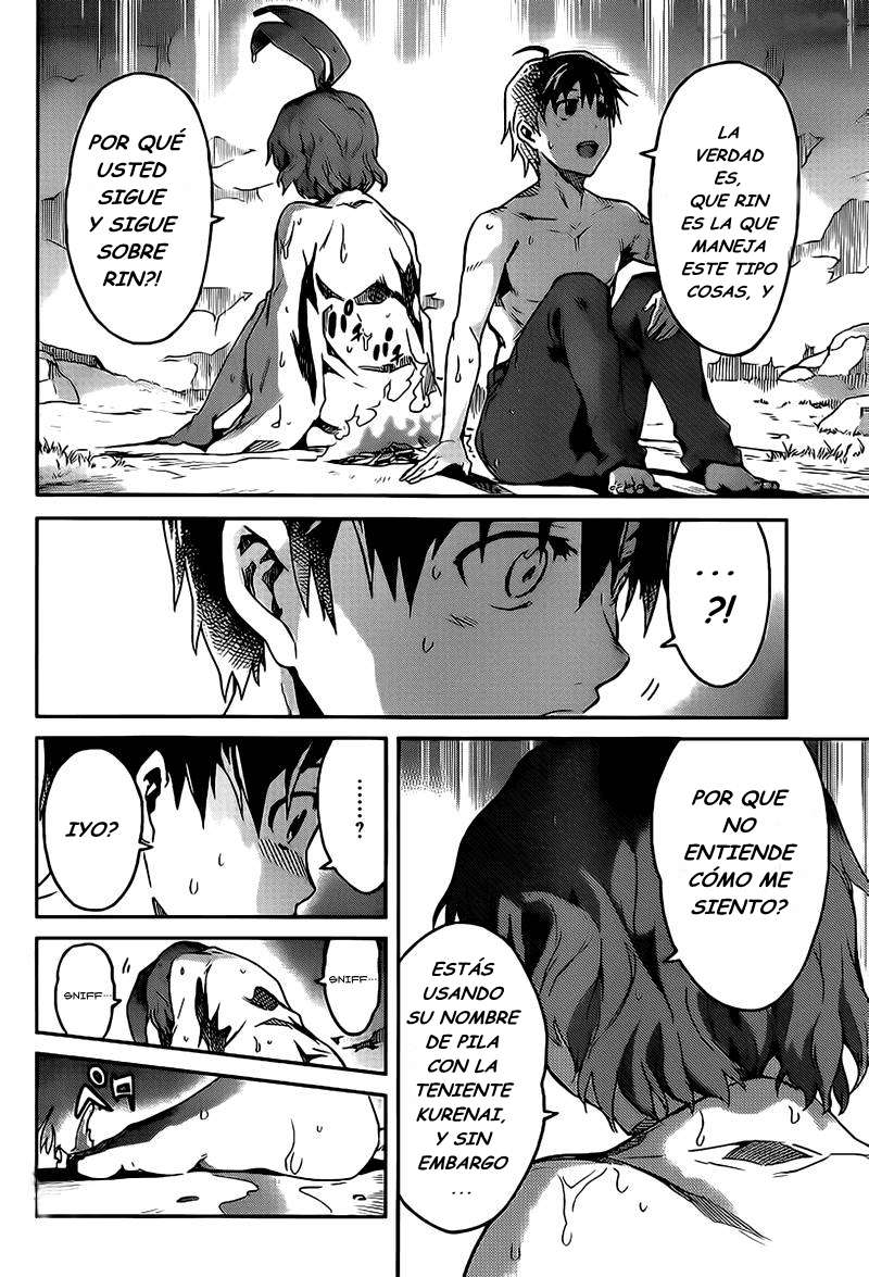 Read Big Order ES Manga Online