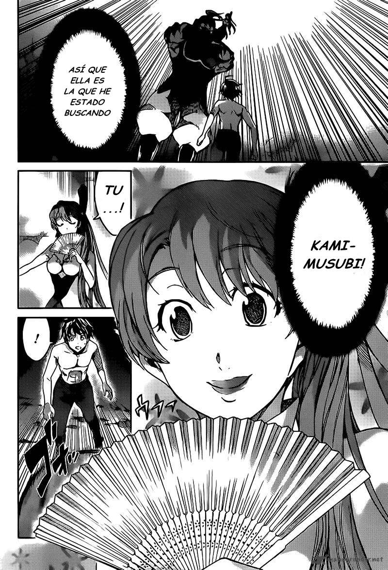 Read Big Order ES Manga Online