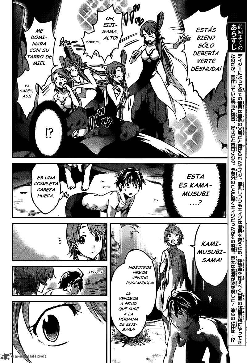 Read Big Order ES Manga Online