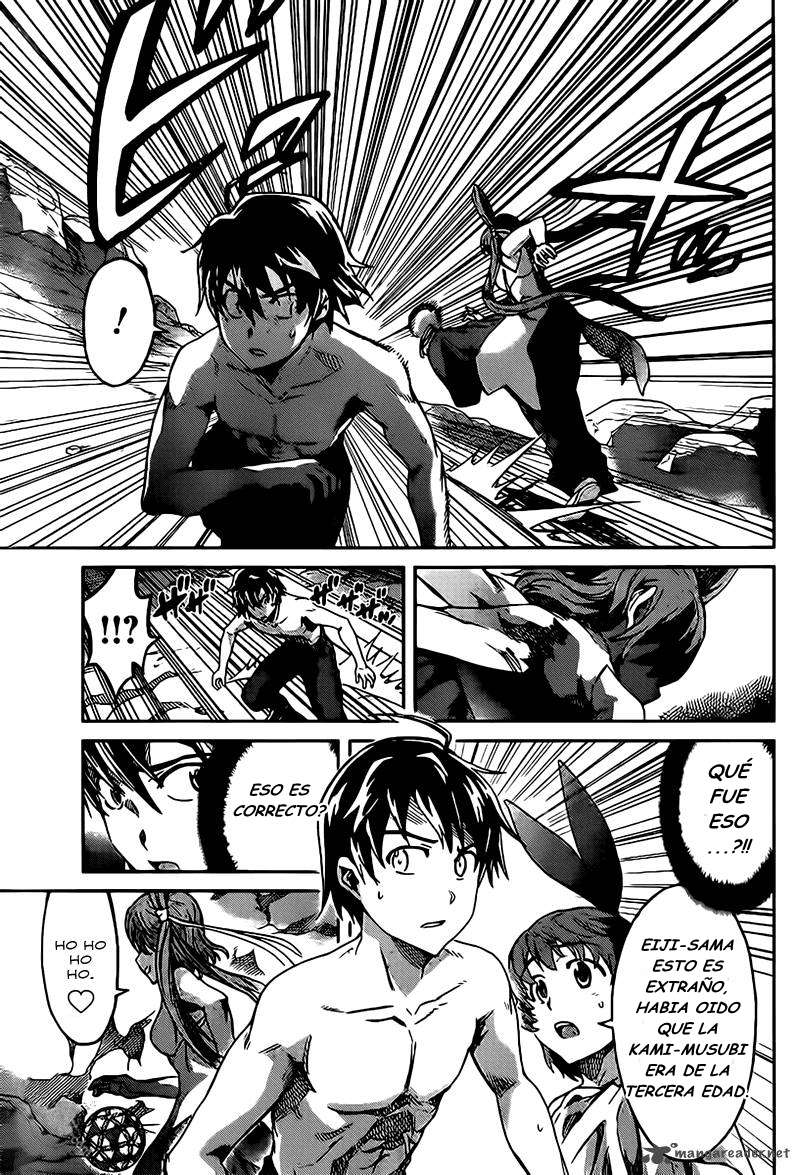 Read Big Order ES Manga Online