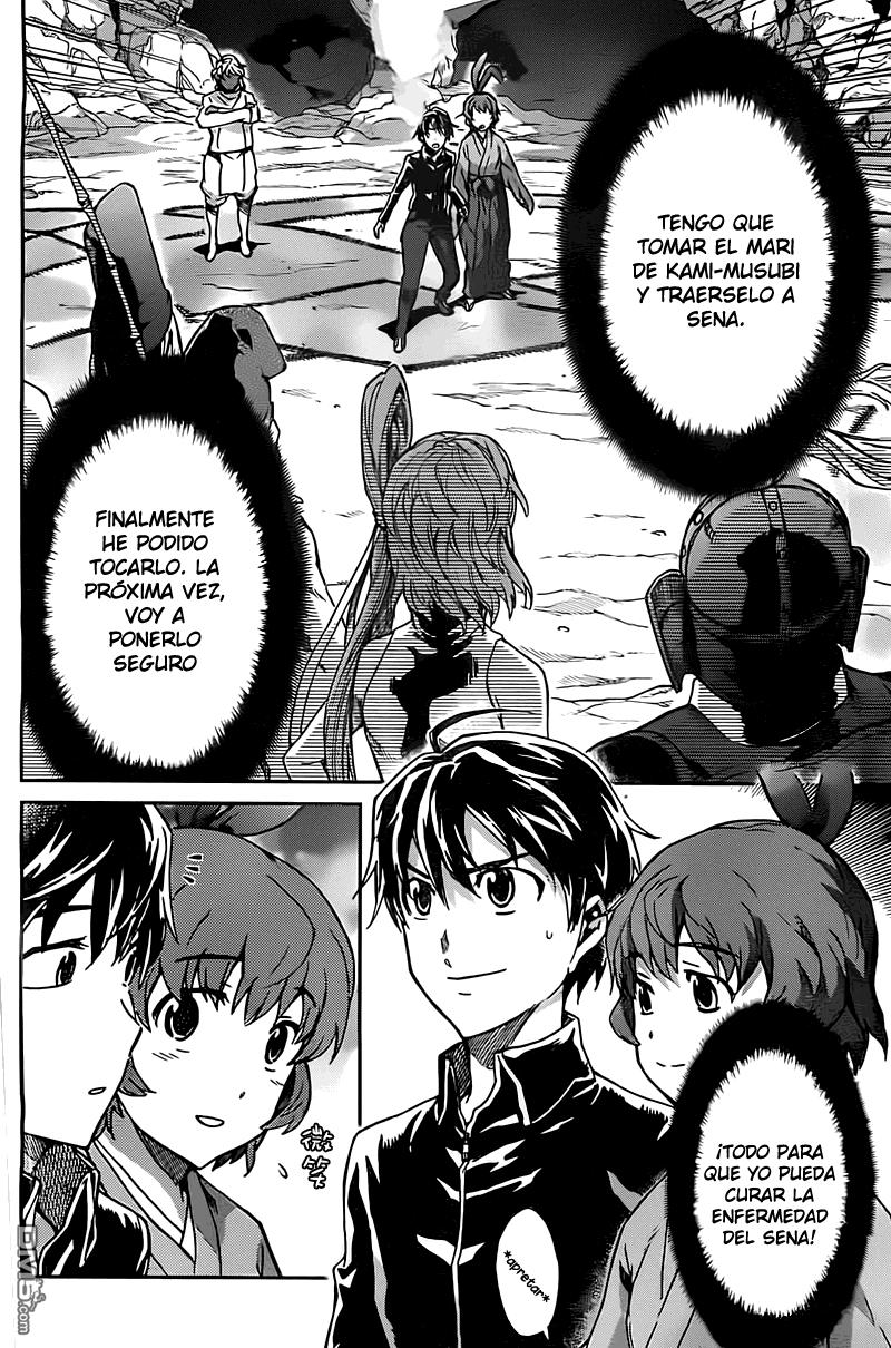 Read Big Order ES Manga Online