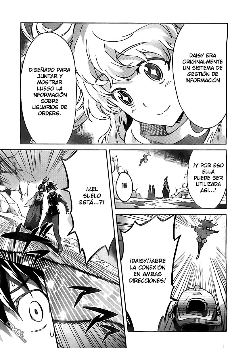 Read Big Order ES Manga Online