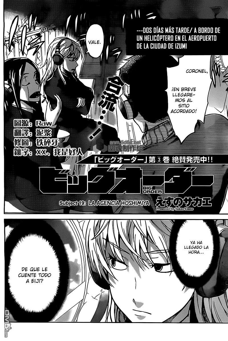 Read Big Order ES Manga Online