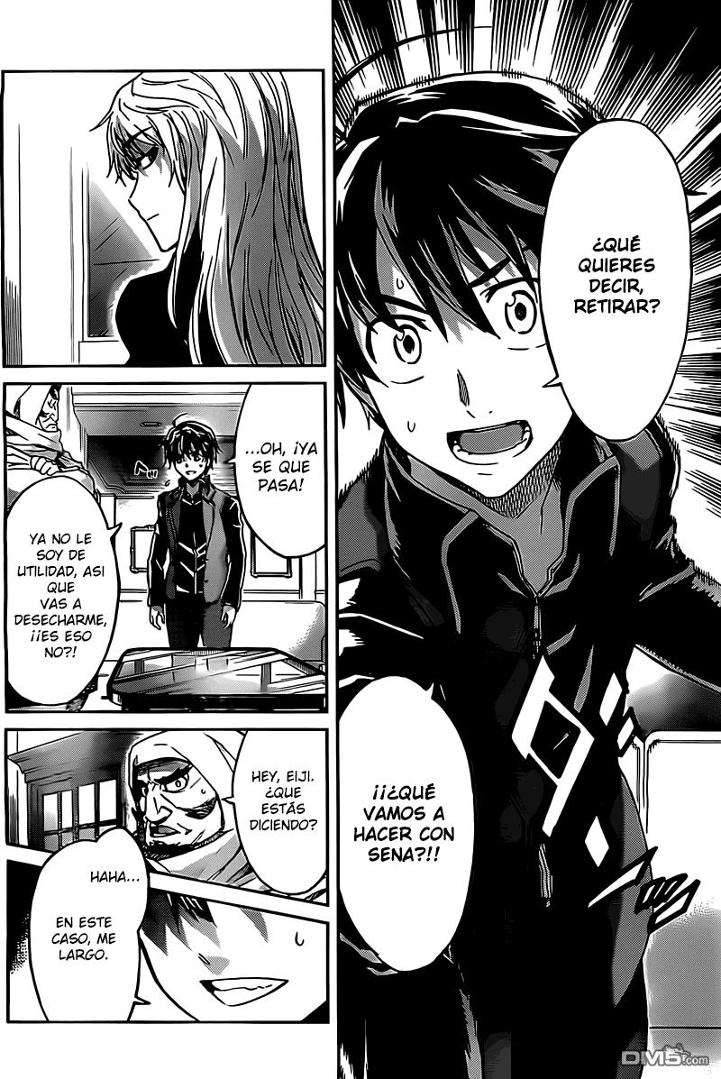 Read Big Order ES Manga Online