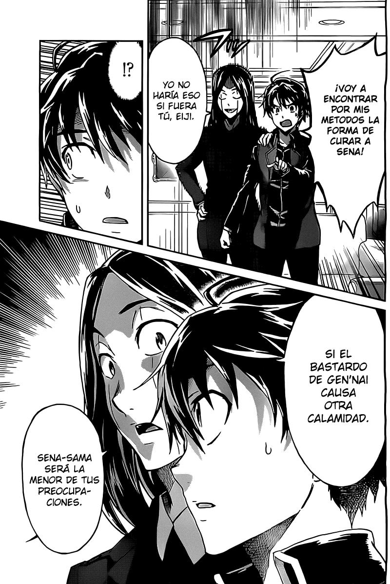 Read Big Order ES Manga Online