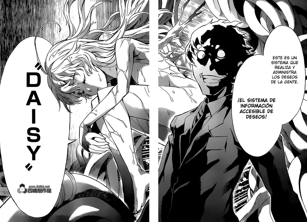 Read Big Order ES Manga Online