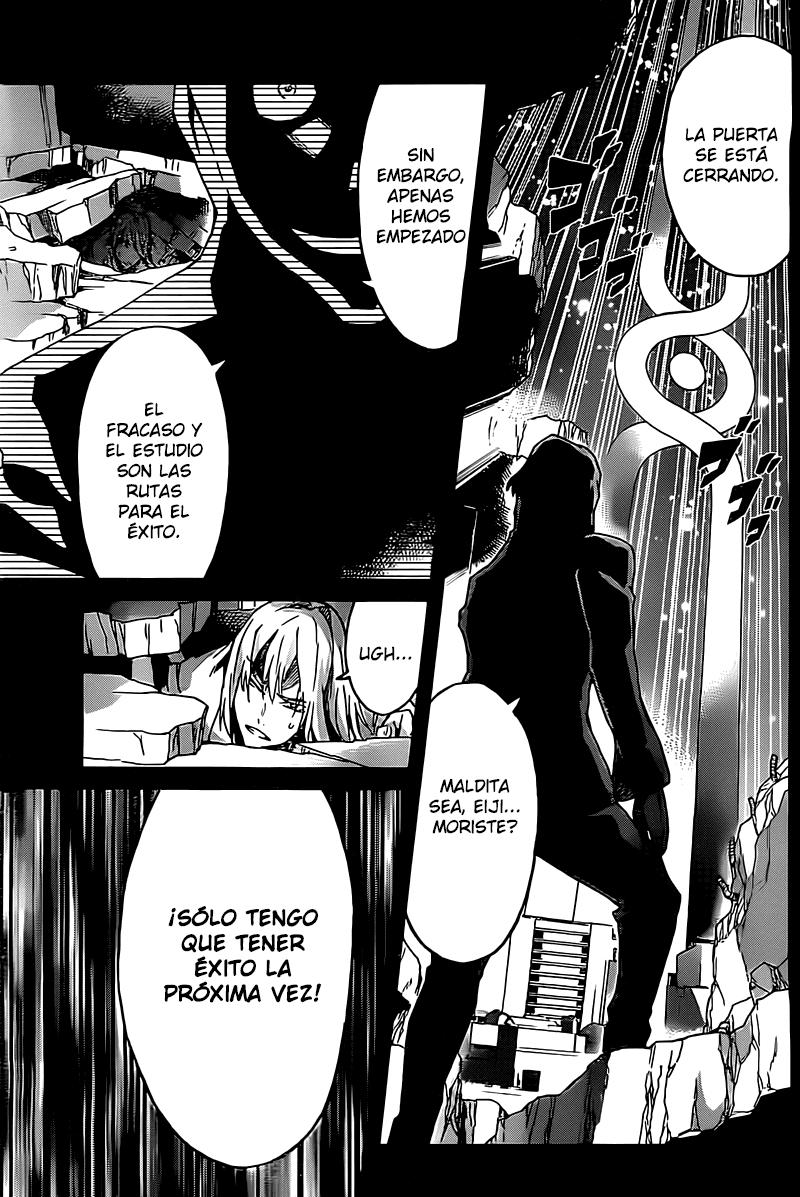 Read Big Order ES Manga Online