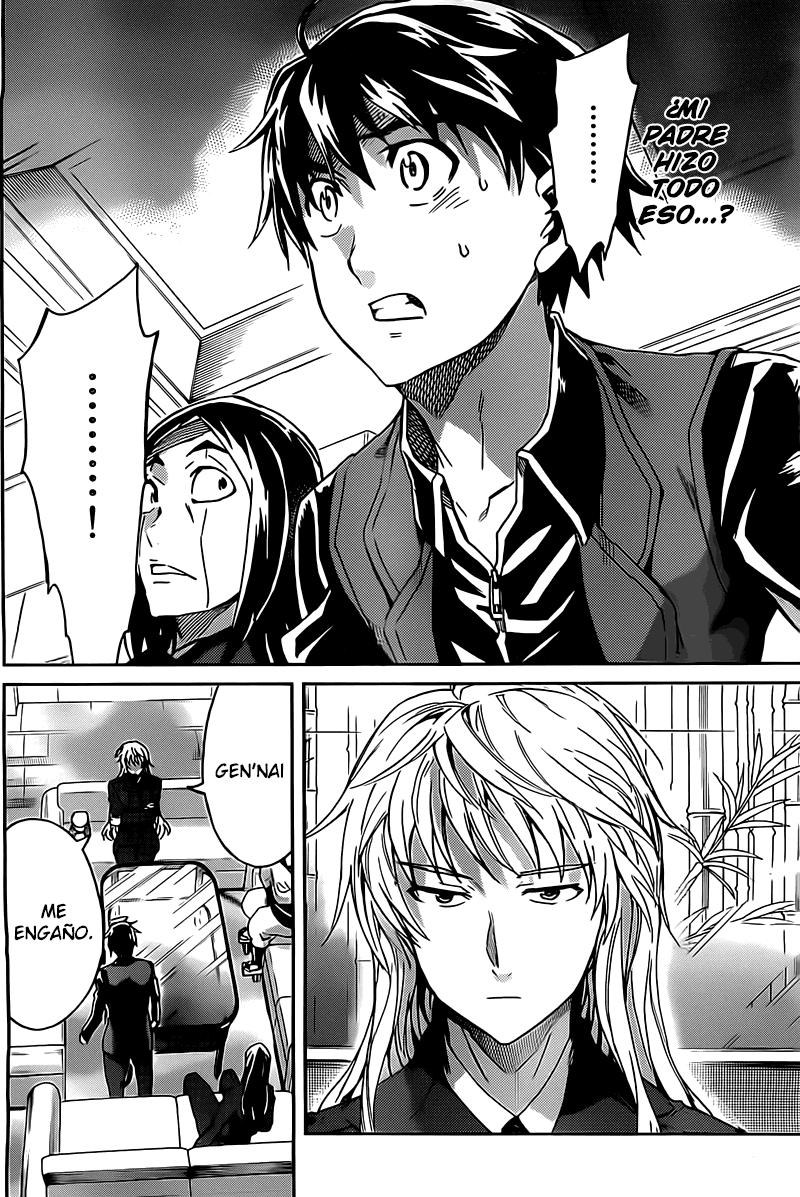 Read Big Order ES Manga Online