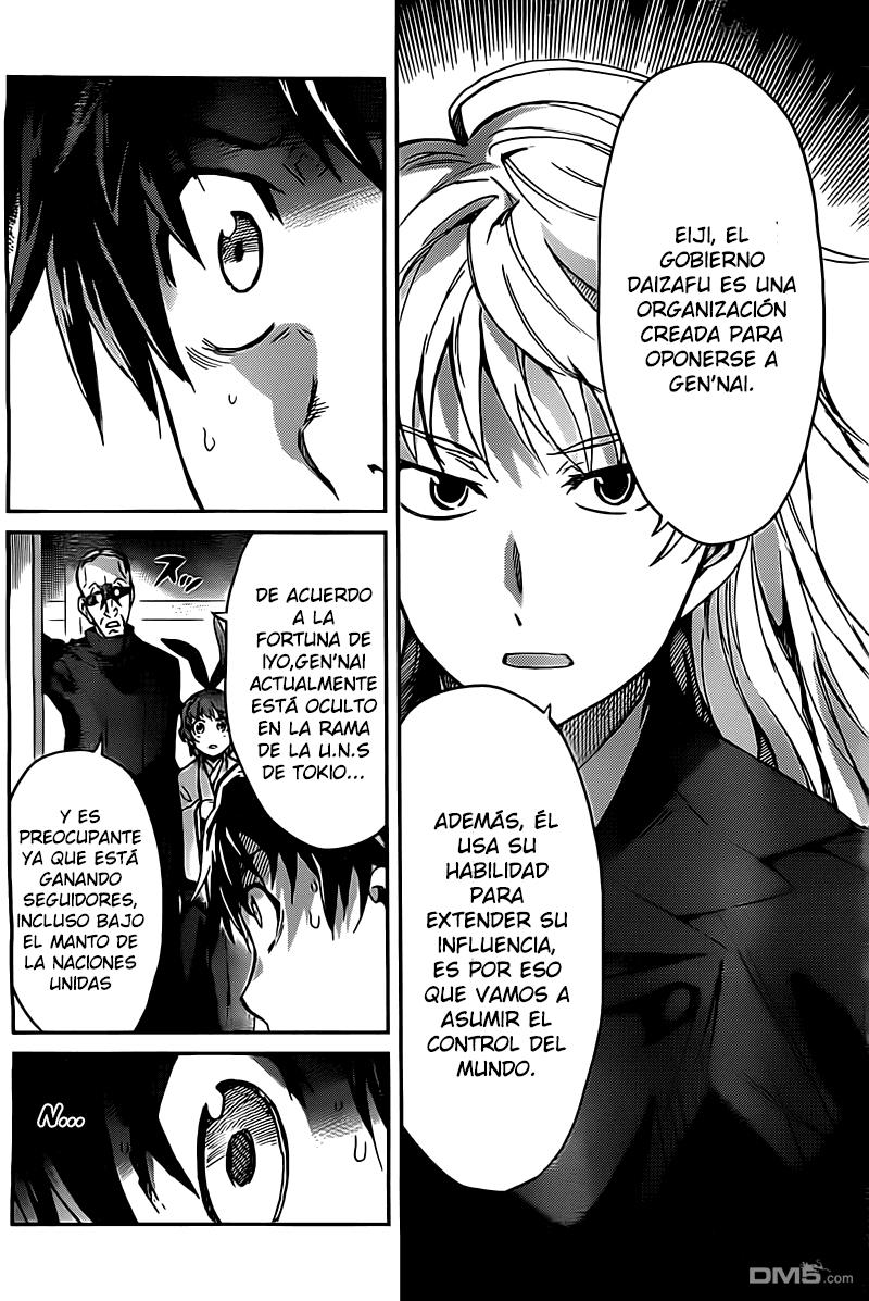 Read Big Order ES Manga Online