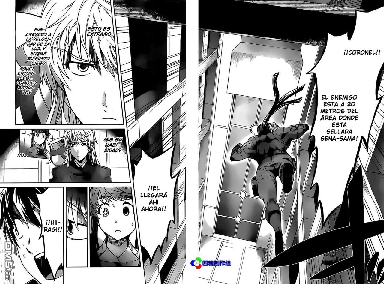 Read Big Order ES Manga Online