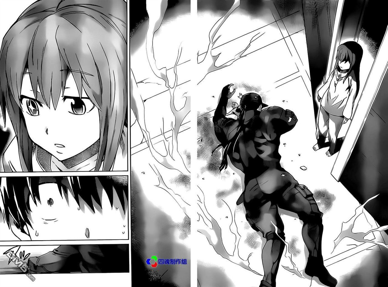 Read Big Order ES Manga Online