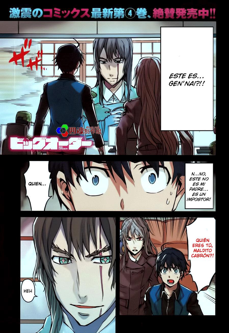 Read Big Order ES Manga Online