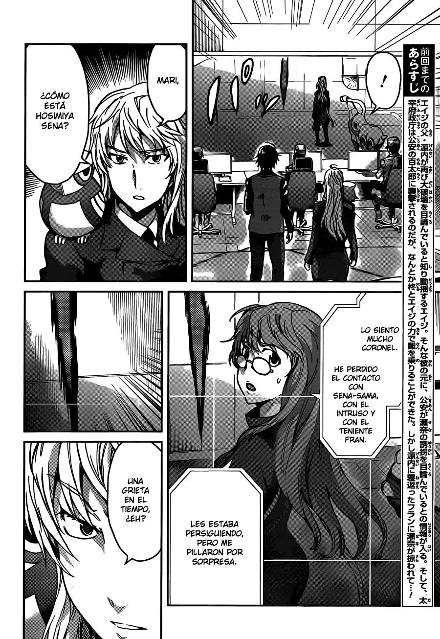 Read Big Order ES Manga Online