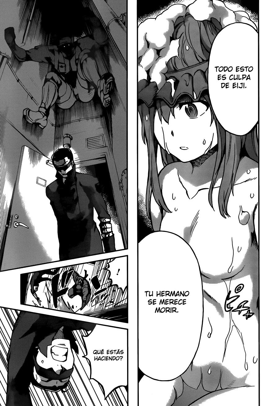 Read Big Order ES Manga Online