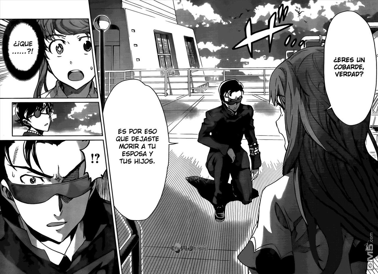 Read Big Order ES Manga Online