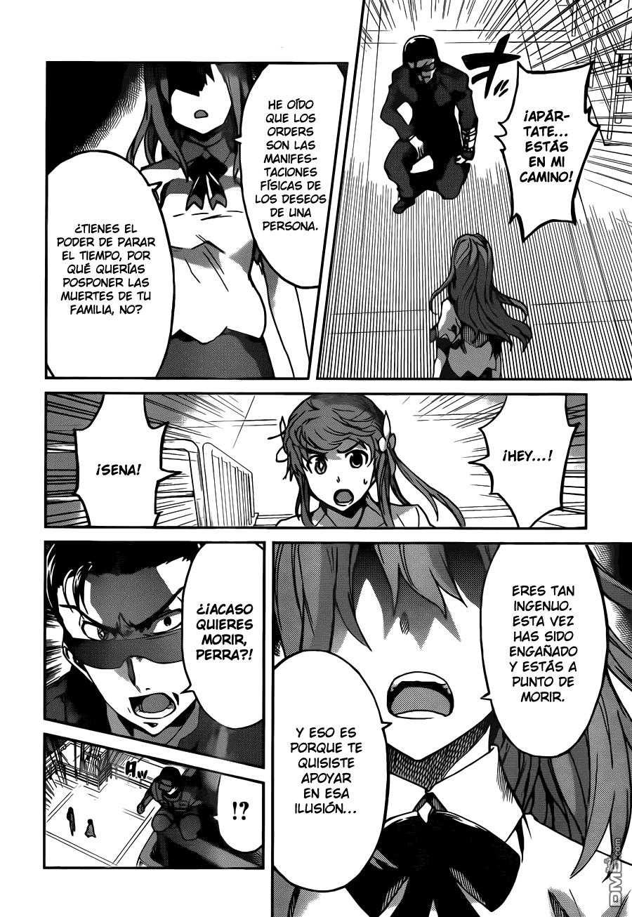 Read Big Order ES Manga Online