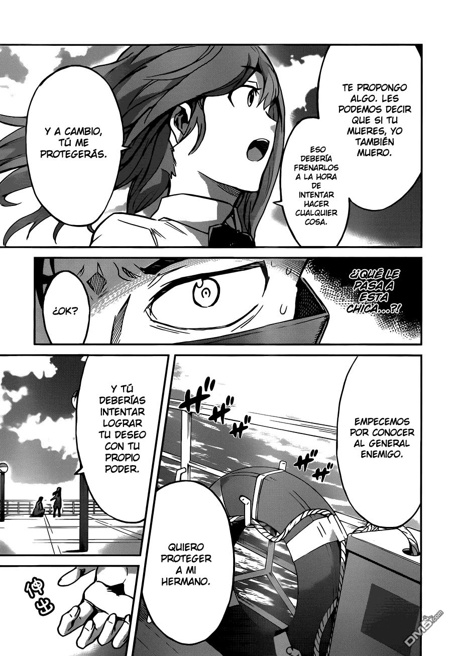 Read Big Order ES Manga Online