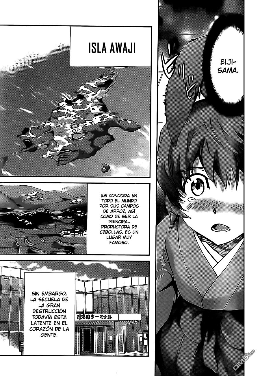 Read Big Order ES Manga Online