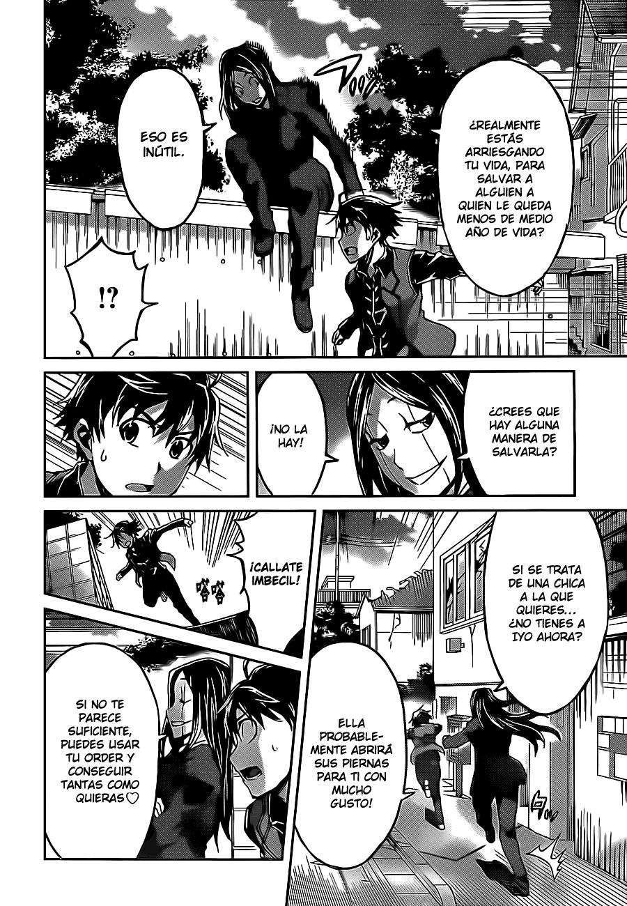 Read Big Order ES Manga Online