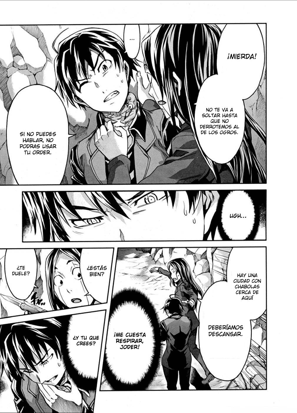 Read Big Order ES Manga Online