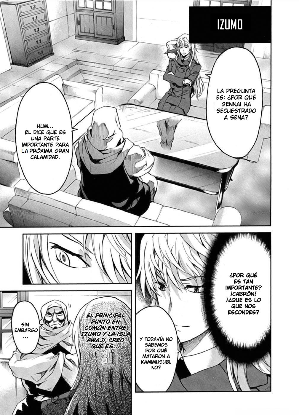 Read Big Order ES Manga Online