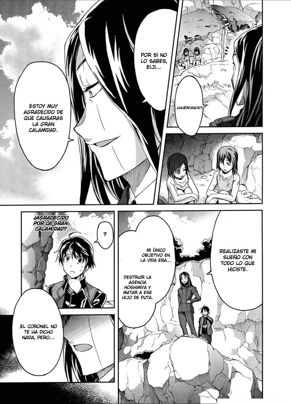 Read Big Order ES Manga Online